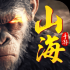山海战世记手机版