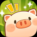 全民养猪场免广告正版下载