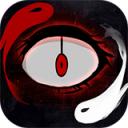 双生怨2024最新版下载