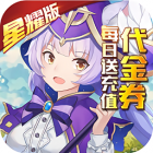 猎魔远征下载安装