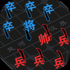 汉字攻防战手游下载