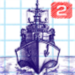 海战棋2游戏