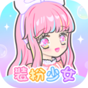 hily装扮少女下载安装