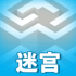 迷宫情侣大作战安装