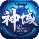 神域苍穹手机版