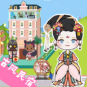 托卡古风民宿小镇手游下载