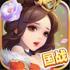芈月Q传免费版