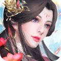 刀剑缥缈录手游下载