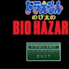 野比大雄的生化危机安卓版游戏下载