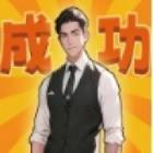 霸总打工记最新版