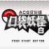 口袋妖怪黑白汉化版下载