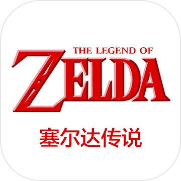 塞尔达传说时之笛免费版下载