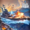 战舰世界闪击战手游下载
