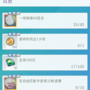 羽毛球模拟游戏下载