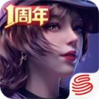 王牌竞速免费版