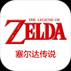 塞尔达传说时之笛免费版下载
