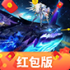 鲲神变最新版