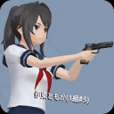 高校女生模拟器最新版