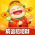 成语招招财免费版