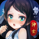 绅士江湖百抽版无广告下载
