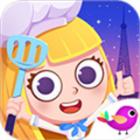 美食兄妹之法国餐厅下载