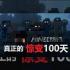 我的世界惊变100天安卓版下载