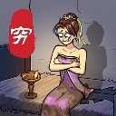 大小姐沦落民间手游下载安装