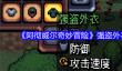 《阿彻威尔奇妙冒险》强盗外衣获取方法