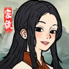 家族重开模拟器手游