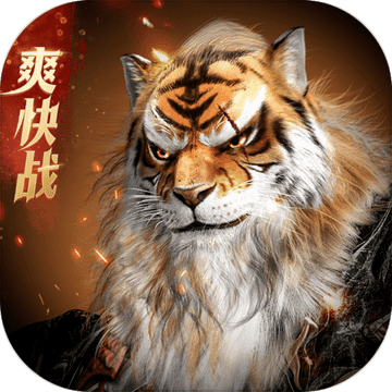 完美世界诸神之战手游下载安装