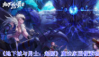 《地下城与勇士：起源》魔法家园像素套装外观全职业一览