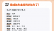 免绑卡换汇、中文司机服务！滴滴海外包车上线11国