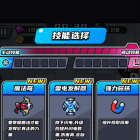 末日特工队下载安装