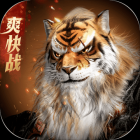 完美世界诸神之战手游下载安装