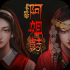 阿姐鼓游戏完整版