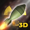 核弹模拟器3D游戏