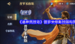 《诸神竞技场》普罗米修斯技能构筑卡组推荐