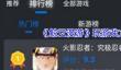《鲸云漫游》玩游戏方法
