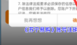 《苏宁易购》账号注销方法