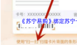 《苏宁易购》绑定苏宁卡方法
