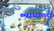 《无尽勇者传说》强敌屠夫介绍