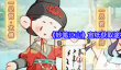 《妙笔江山》宣纸获取途径