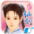 新仙剑传说免费版