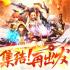 梦回阿拉德之怒手游下载
