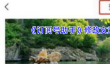 《订阅号助手》修改文章方法