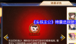 《头铁主公》锦囊选择建议