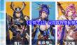 《头铁主公》吴国阵容搭配梯度分析