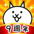 喵星大战手游下载
