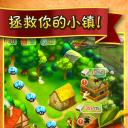 罗宾汉传奇手机版