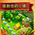 罗宾汉传奇手机版